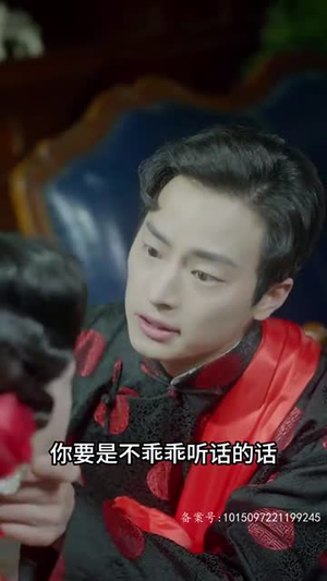 【督军心上娇】92集短剧免费在线畅快观看