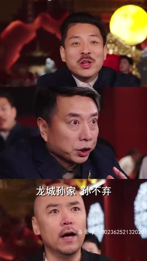 【飞驰外卖员】81集短剧全集免费畅看