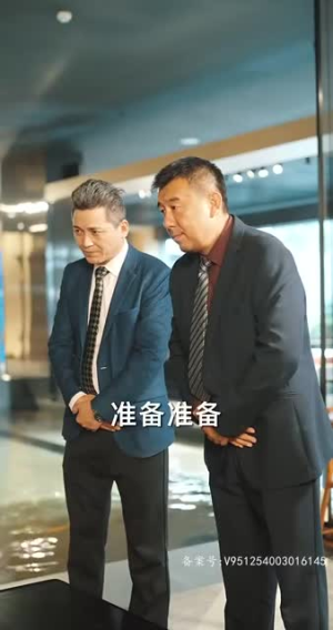 【无疆】87集免费短剧在线完整赏