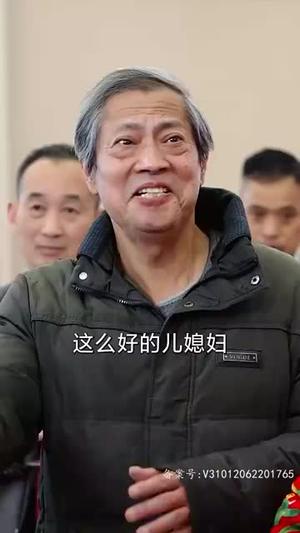 【大富翁】36集免费短剧在线高清观看