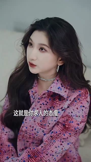 【换身娇妻不可欺】98集高清短剧免费在线看全