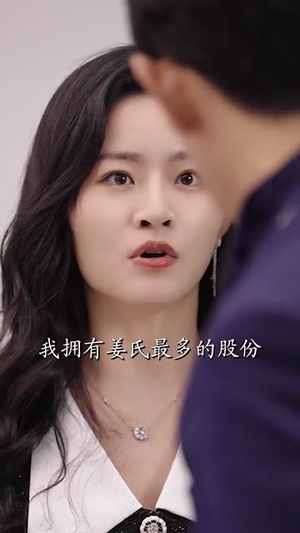 【重生后我嫁给了反派当大嫂】91集短剧免费全集观享