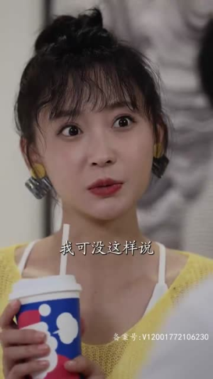 【顾总的抓马女友】99集夸克短剧在线追看