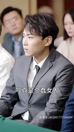 【我在人间当财神】80集短剧免费在线乐看