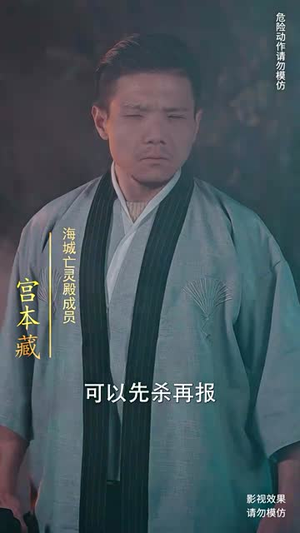 【轩辕人皇】100集短剧全集免费观览