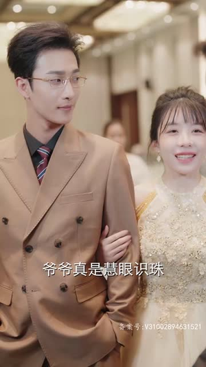 【闪婚后，谢太太被宠上天】87集精彩短剧全网直看