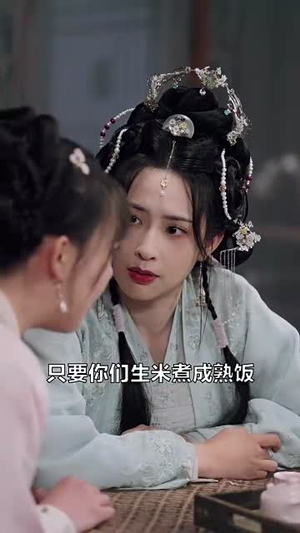 【来到古代当厨神】102集短剧在线免费完整看