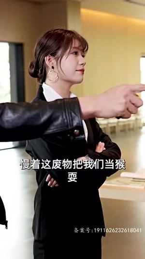 我带着千亿资产回现代（81集）在线免费观影