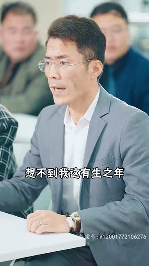 【泰山府君】82集免费短剧在线赏看