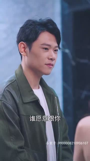 师姐忍不住了（95集）战神短剧推荐