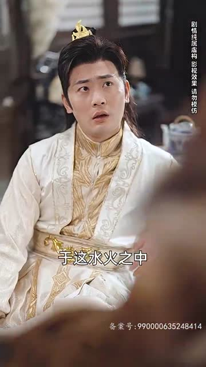 【铁骨铮铮徐长生】80集高清短剧免费畅看