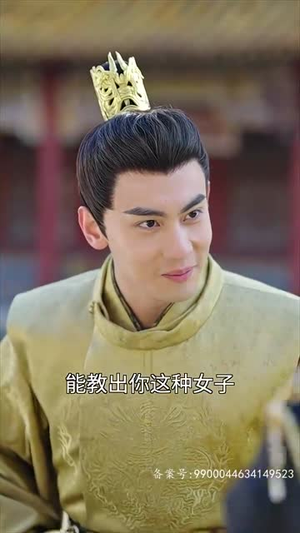 【我靠躺平母仪天下】99集短剧全集免费在线赏看