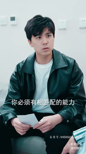 【我说话很灵的】49集免费短剧在线全集观