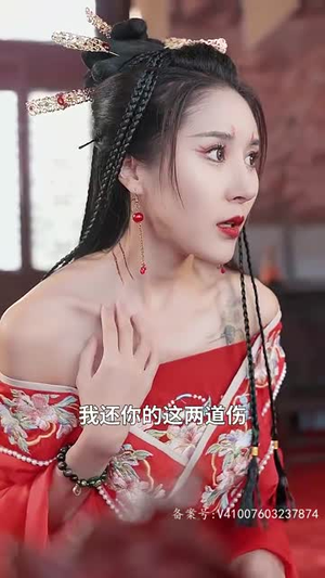 【我的师兄是妖王】80集短剧在线免费观赏