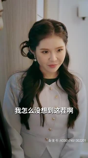 【离婚后被五个哥哥宠上天】81集短剧在线免费观瞧