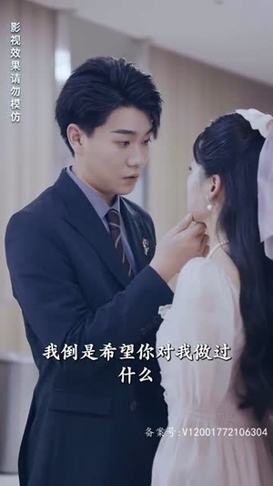 【离婚后成为祁少的心尖宠】95集免费短剧在线全览