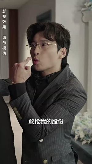 【互换后，与渣男他弟恋爱了】100集夸克网盘短剧免费看