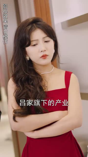 【凰临天下】85集短剧在线观看不卡顿