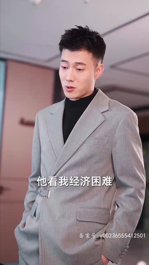 【傅总，夫人她是真千金】70集短剧在线免费全看