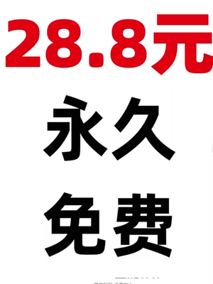 【满级飒姐炸翻财阀家族】95集短剧全集免费在线悦看