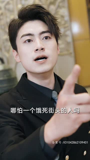 【一人之下修仙归来&凡人修仙传仙帝归来】80集精彩短剧在线免费览