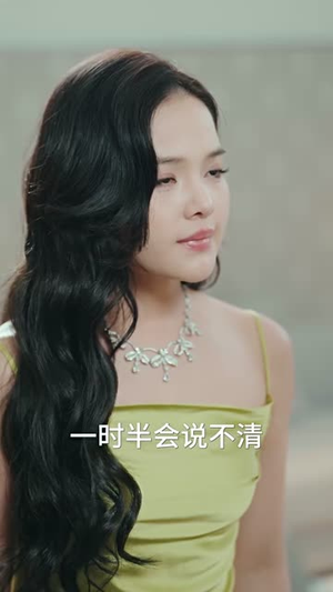 【你是我的乍见之欢】80集短剧免费随心观看