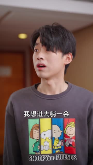 【三秒钟（长篇）】20集短剧免费在线畅享观看