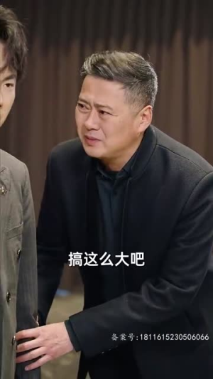 【神龙下山】78集短剧全集在线尽情看