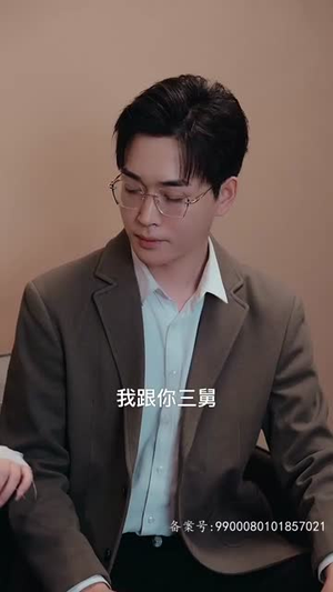 【被逼嫁人当天五个大佬舅舅从天而降】81集免费短剧在线畅享看