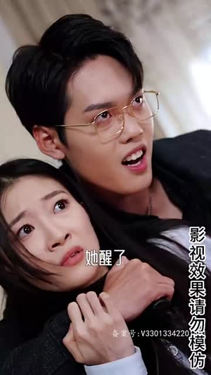 【大小姐的替身保镖】75集短剧全集免费在线赏