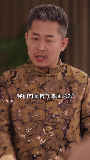 【傅少，您夫人马甲藏不住了】73集短剧免费在线全览