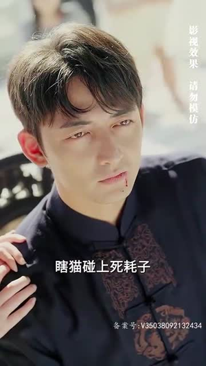 【仙人之上】81集短剧免费在线畅享全集