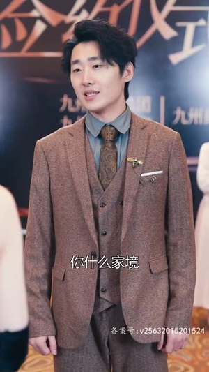 【特工夫妇】82集高清短剧免费畅看