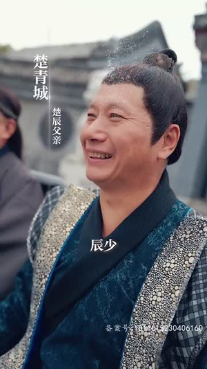 【练气十万年】98集短剧免费全集速看