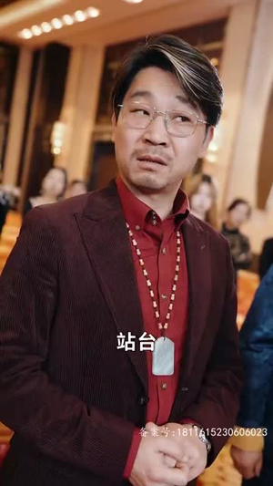 【盖世我为王】39集免费在线短剧全集看