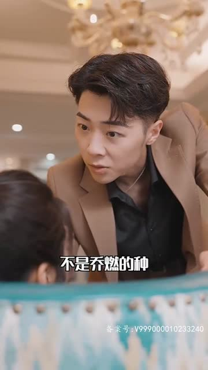 【真假千金之寒少别虐了】100集短剧免费在线流畅看