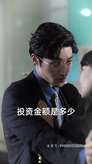 【请跟我的老公结婚吧】66集短剧全集在线畅享观看