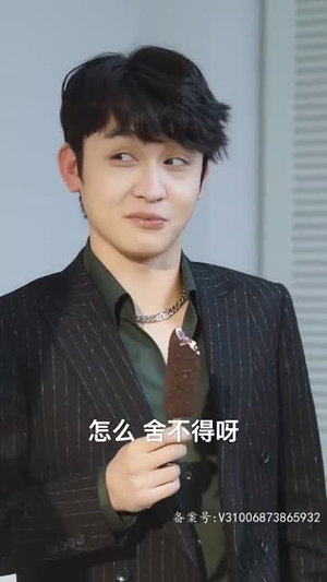 【离婚后她捅破天】95集短剧全集在线免费赏