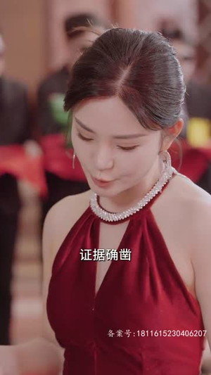 【终于找到你（长篇）】60集短剧在线免费完整观看