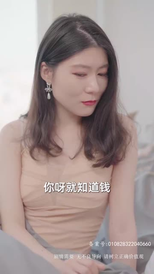 【泼天富贵】78集短剧在线免费全集随心看