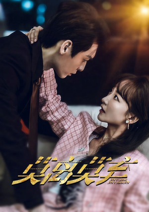 【莫离莫弃】97集免费短剧全集畅享观看