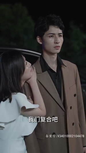 【妻子的秘密】88集全集短剧免费线上看