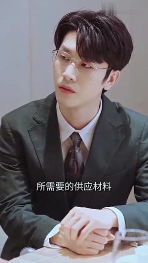 【蓄意成婚（长篇）】50集短剧全集免费在线播放看