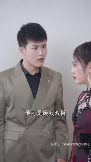 【都市之神医下山】98集夸克短剧在线赏