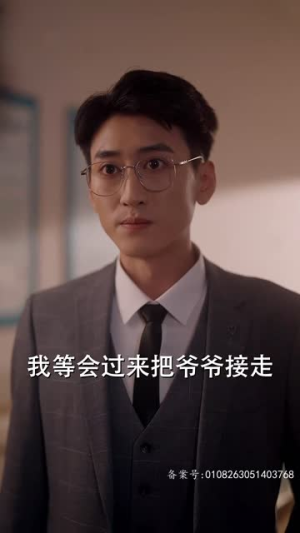 【夫人出院，禁欲慕爷失控了】87集免费短剧在线尽情看