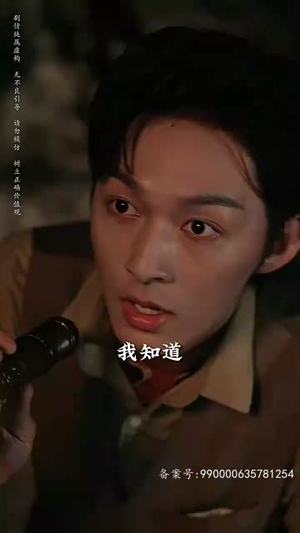 【守墓笔记：棺山重启】97集短剧免费在线全赏