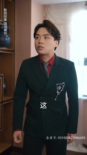 【重生我跟财阀换了身体】76集在线短剧免费全赏