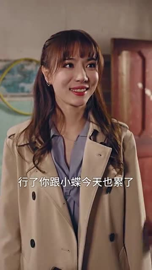 【光辉岁月$恭喜发财】105集短剧免费全集即点即看