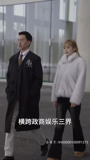 【你是长夜也是烟火】89集短剧全集免费观览