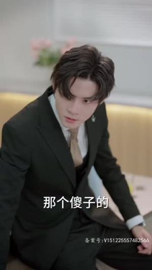 【替嫁傻女是大佬】69集在线短剧免费赏